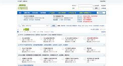 Desktop Screenshot of jeecg.org